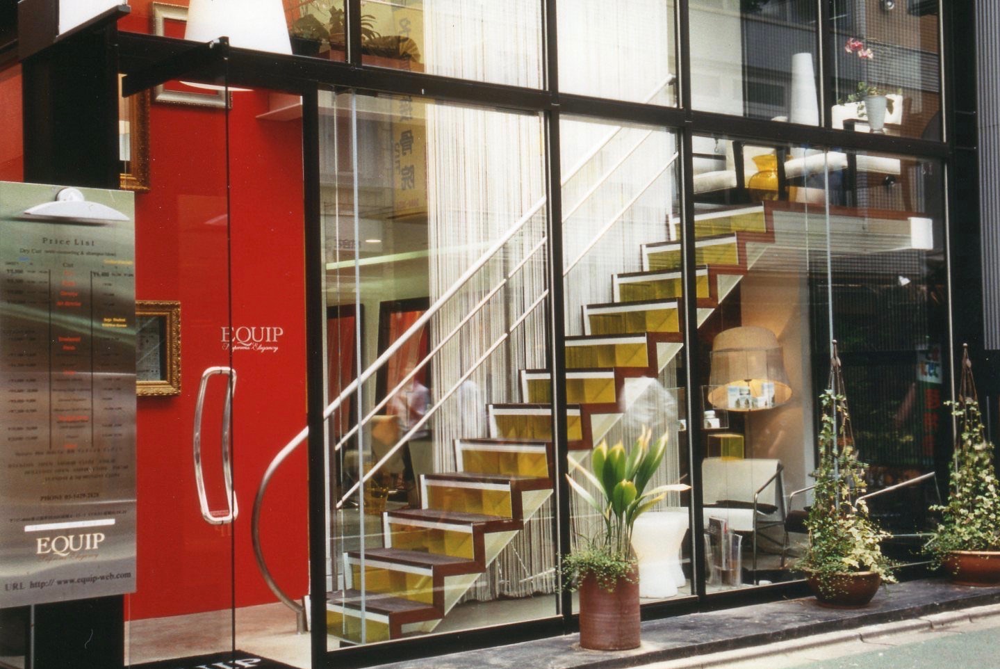 EQUIP成城店